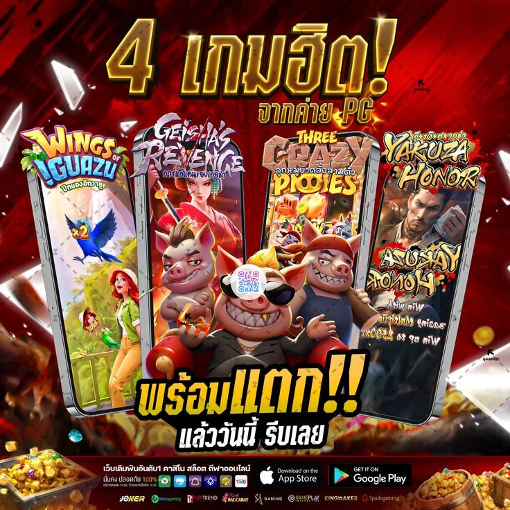 เว็บตรงยูฟ่าเบท