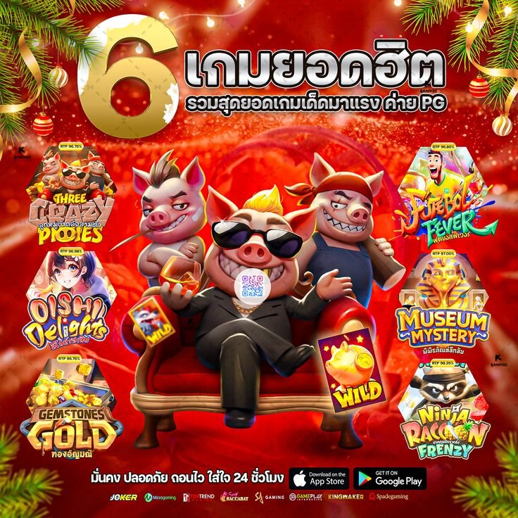 คลิปฑป้