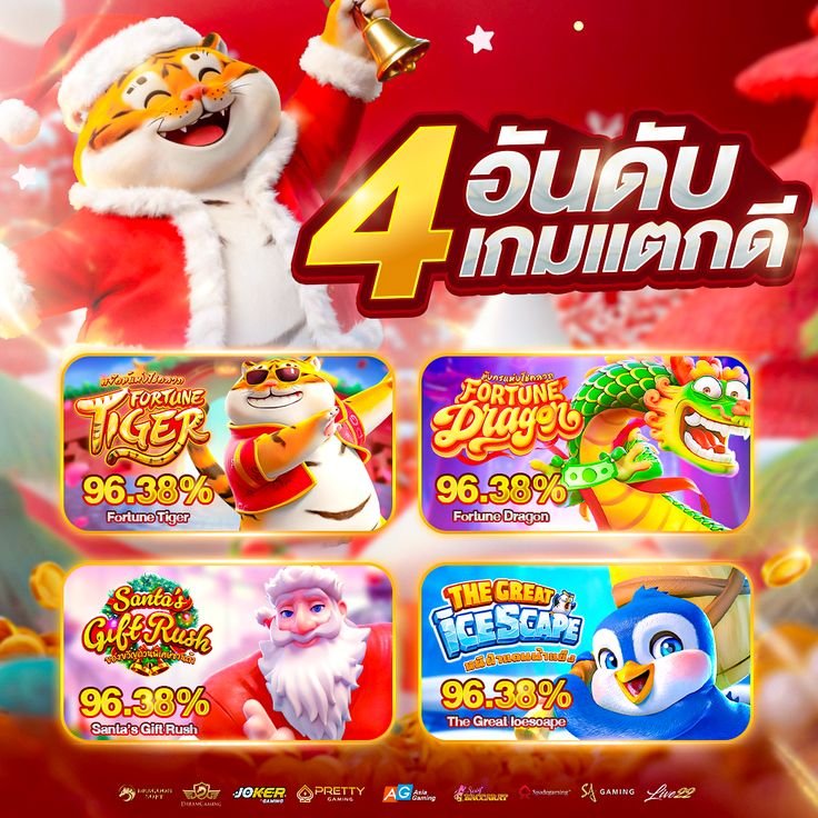 สล็อตสล็อตเว็บตรง